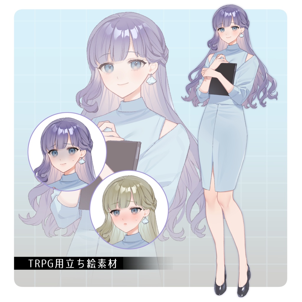 立ち絵素材12【女性】表情7種