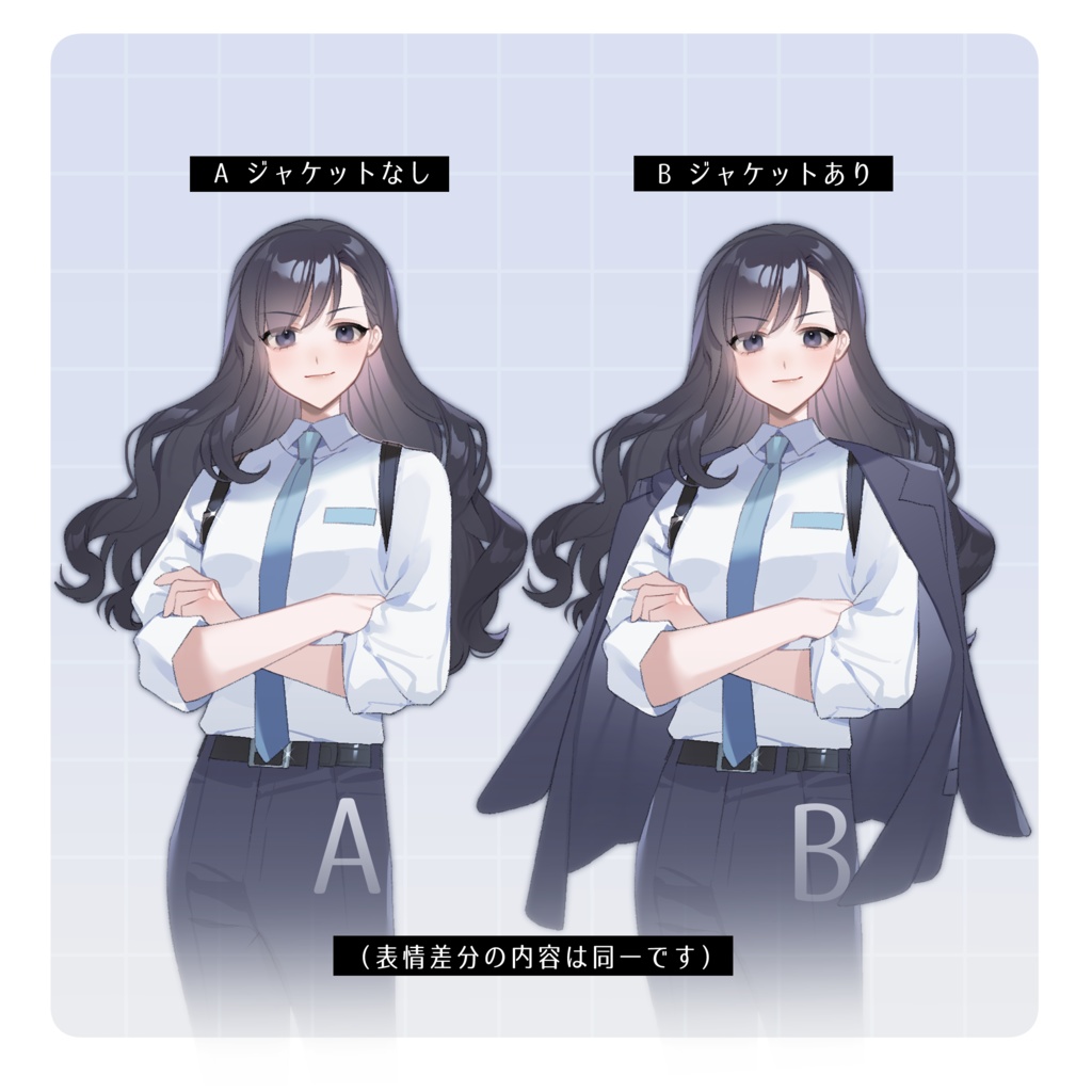 立ち絵素材13【女性/スーツ】表情差分6種