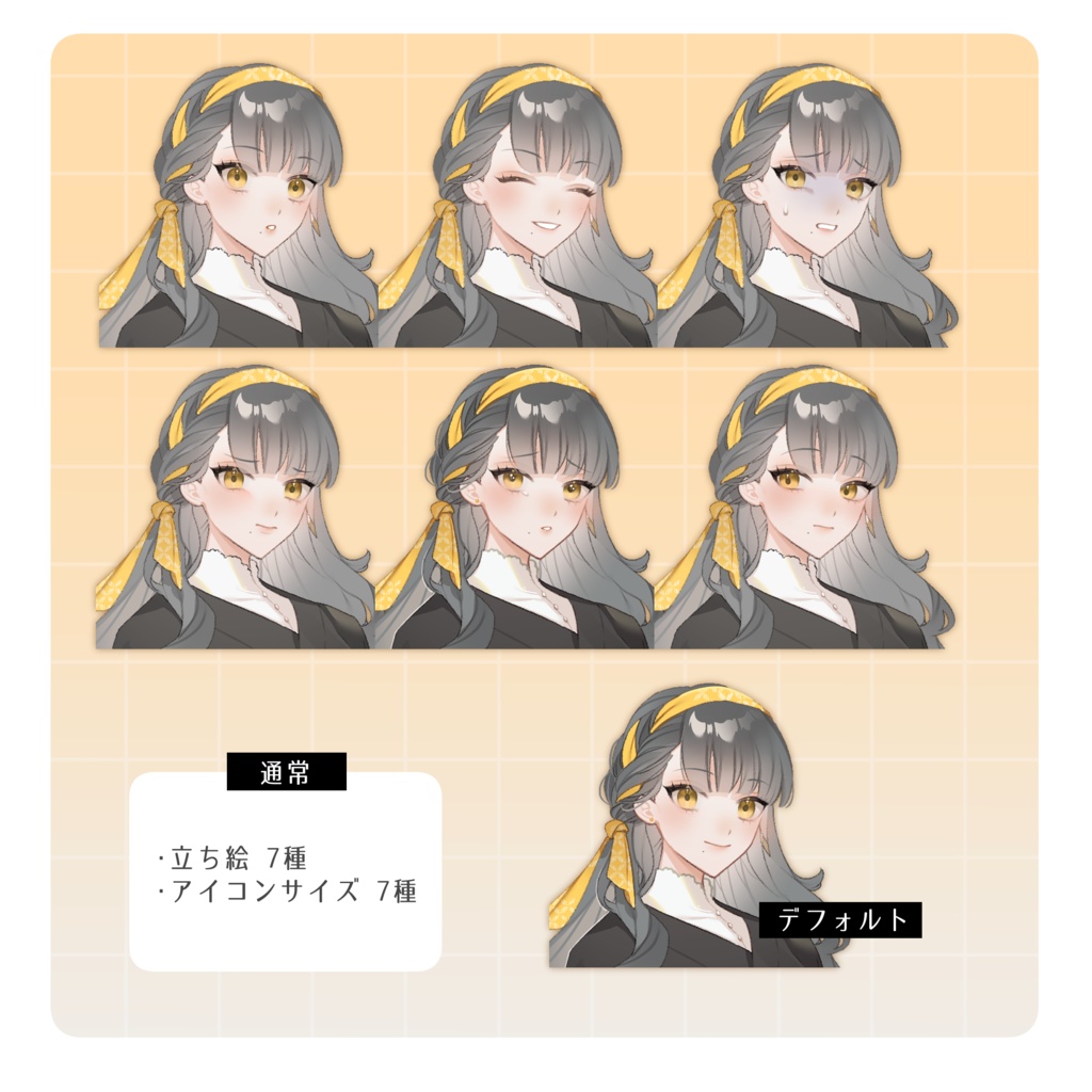 立ち絵素材14【女性/着物】表情差分14種