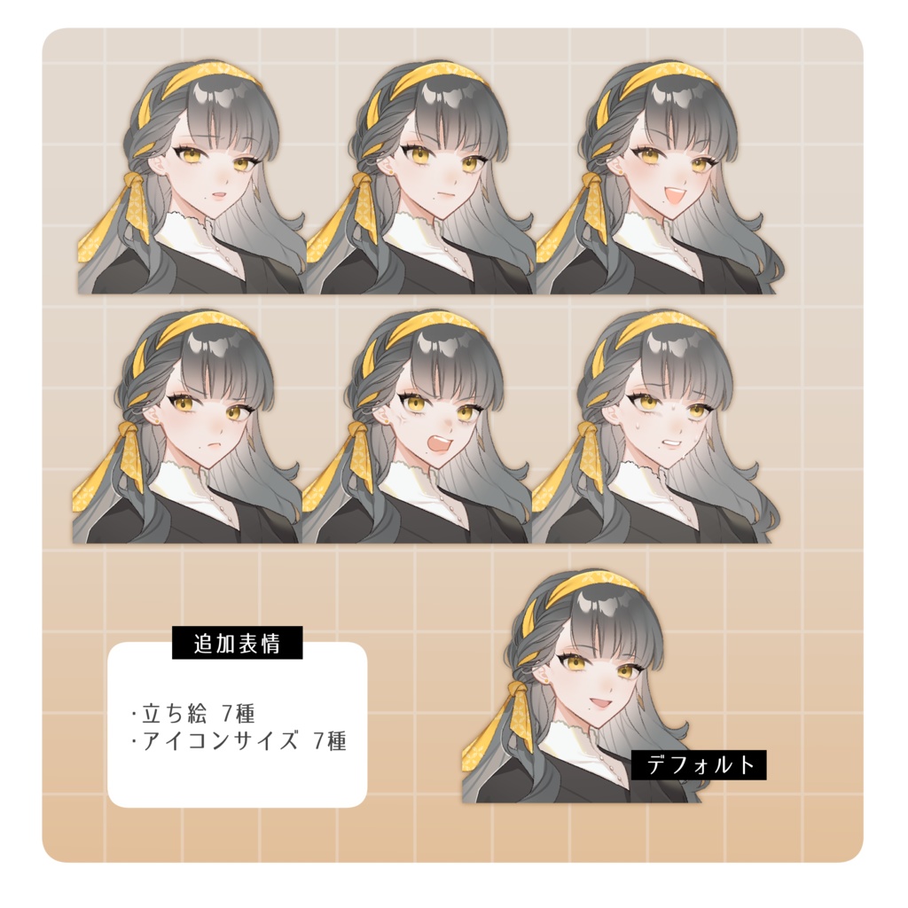 立ち絵素材14【女性/着物】表情差分14種