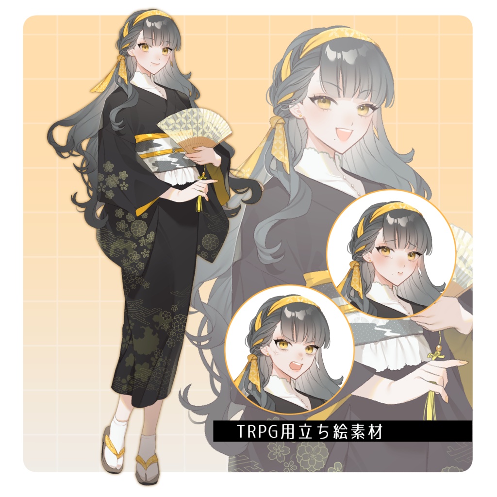 立ち絵素材14【女性/着物】表情差分14種
