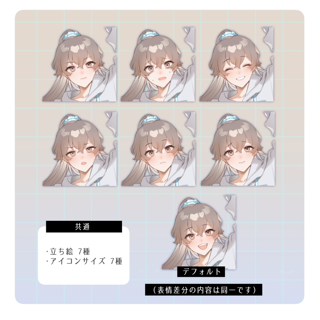 立ち絵素材15【女性】表情差分7種/髪型差分
