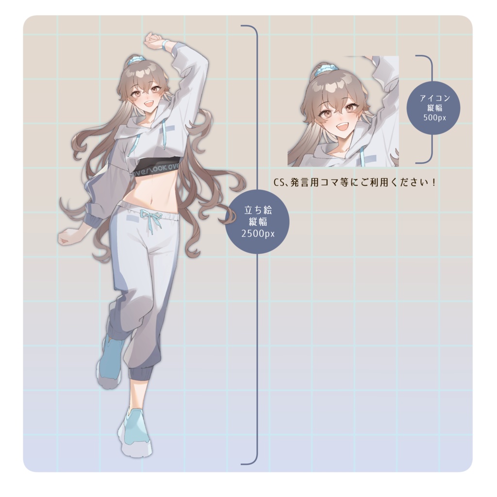 立ち絵素材15【女性】表情差分7種/髪型差分