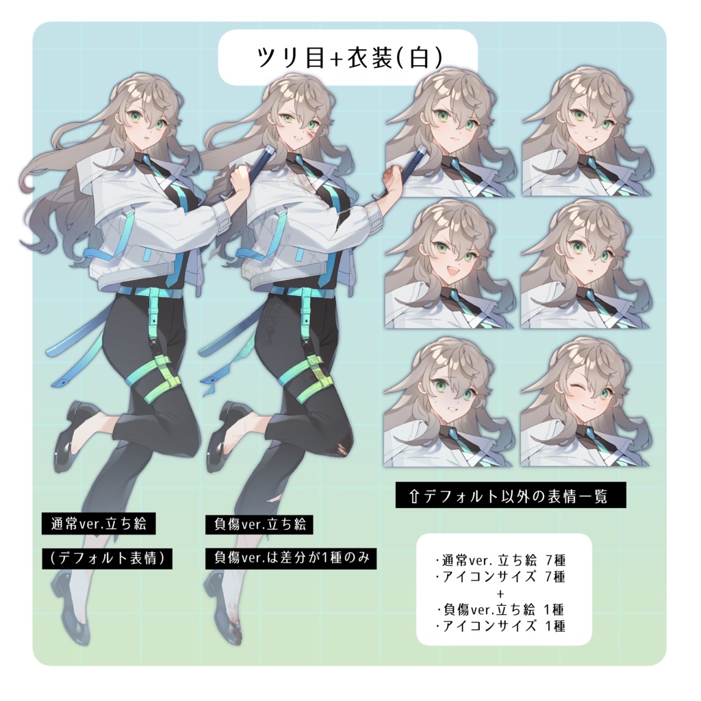 立ち絵素材16【女性/戦闘】表情差分14種/負傷差分