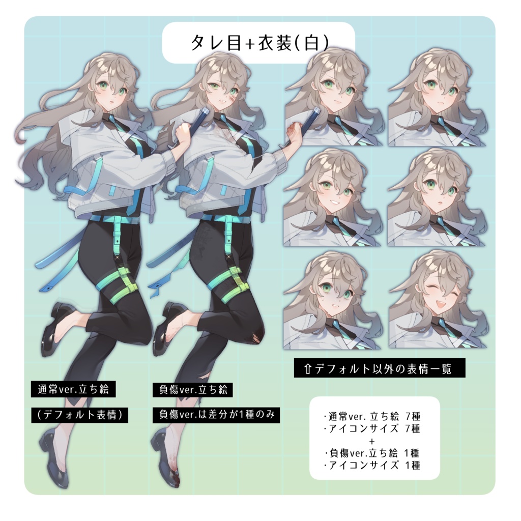 立ち絵素材16【女性/戦闘】表情差分14種/負傷差分