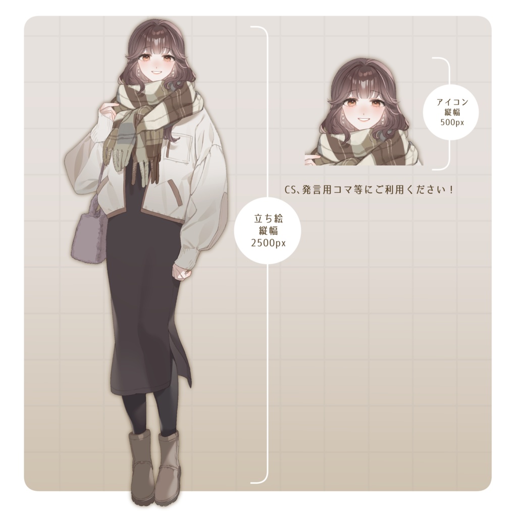立ち絵素材17【無料版/有料版】表情7種