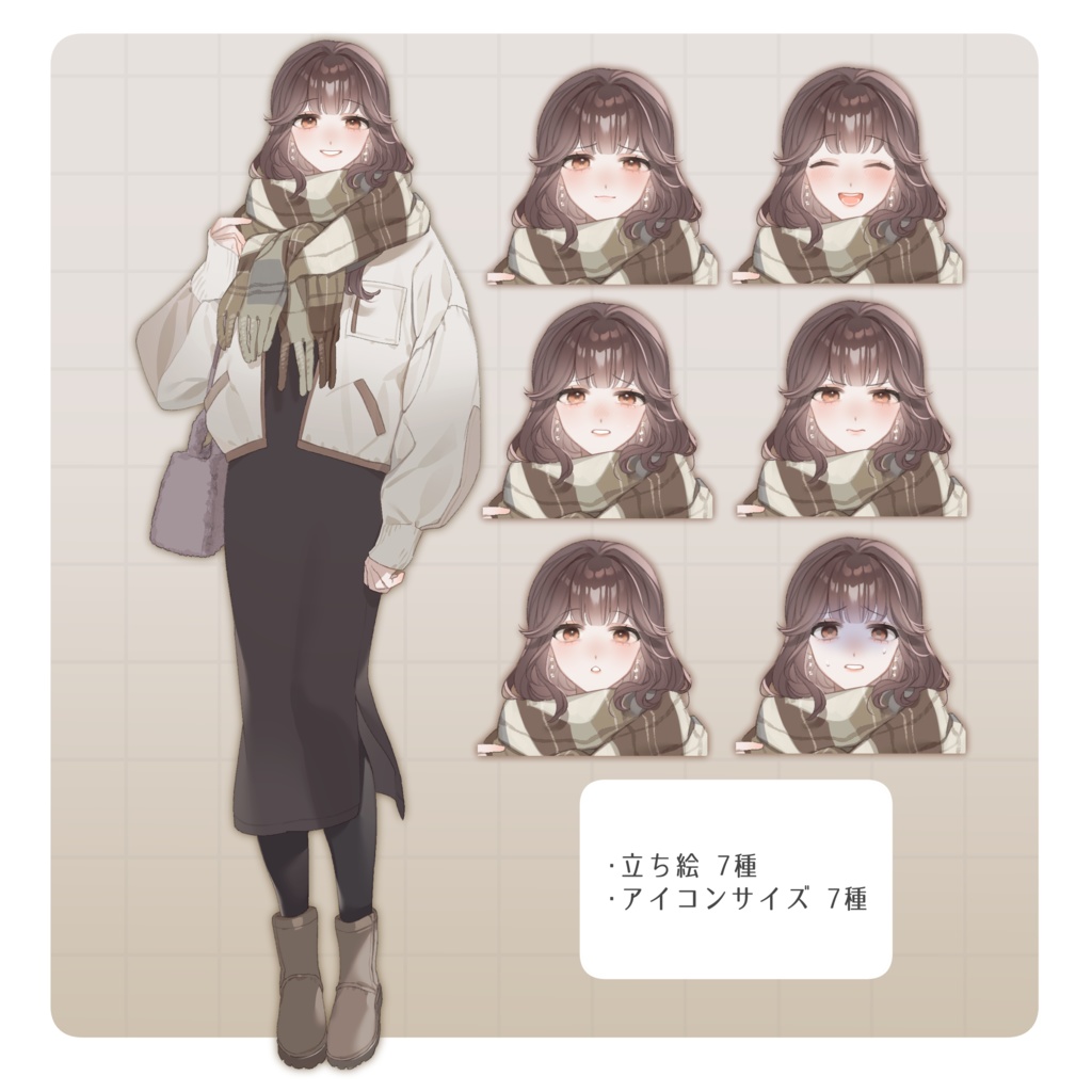 立ち絵素材17【無料版/有料版】表情7種