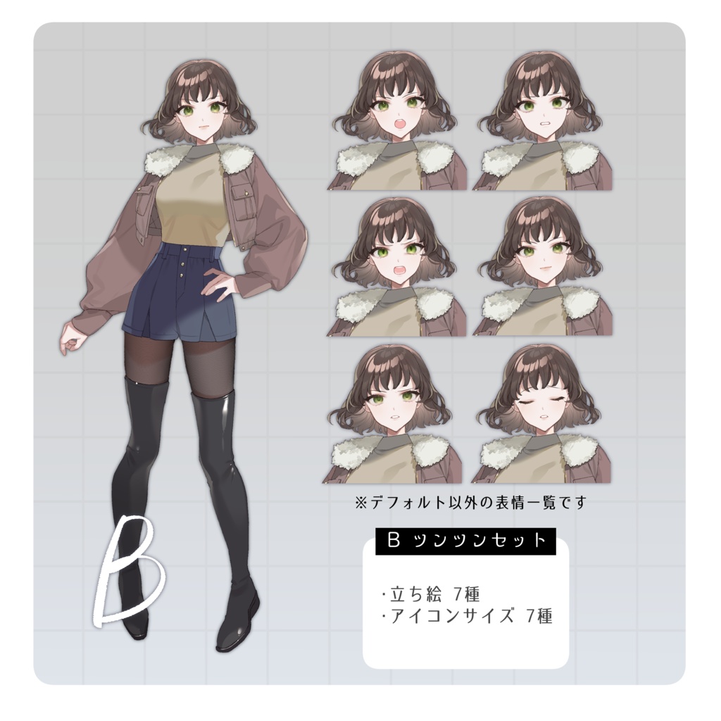 立ち絵素材18【女性】表情14種/ポーズ2種