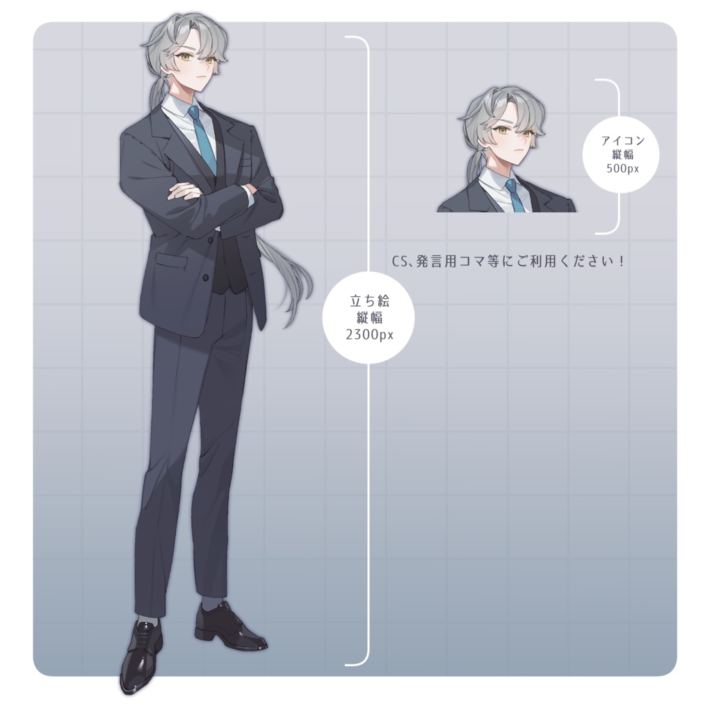 立ち絵素材19【男性/スーツ/長髪】表情7種/髪色3種