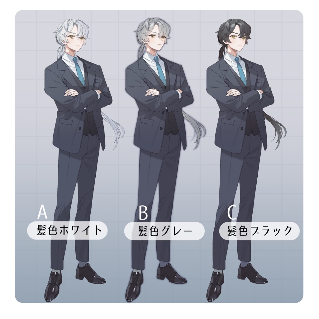 立ち絵素材19【男性/スーツ/長髪】表情7種/髪色3種