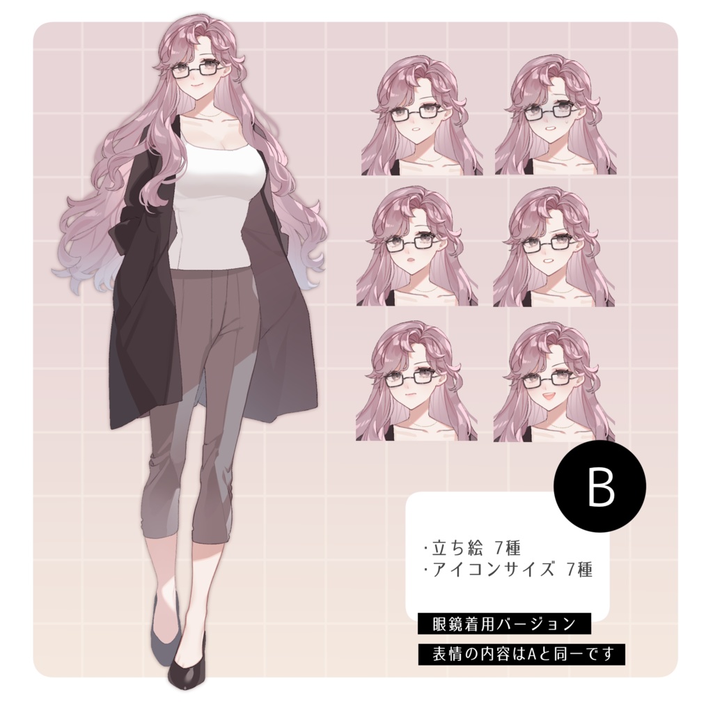 立ち絵素材20【女性/眼鏡】表情差分14種