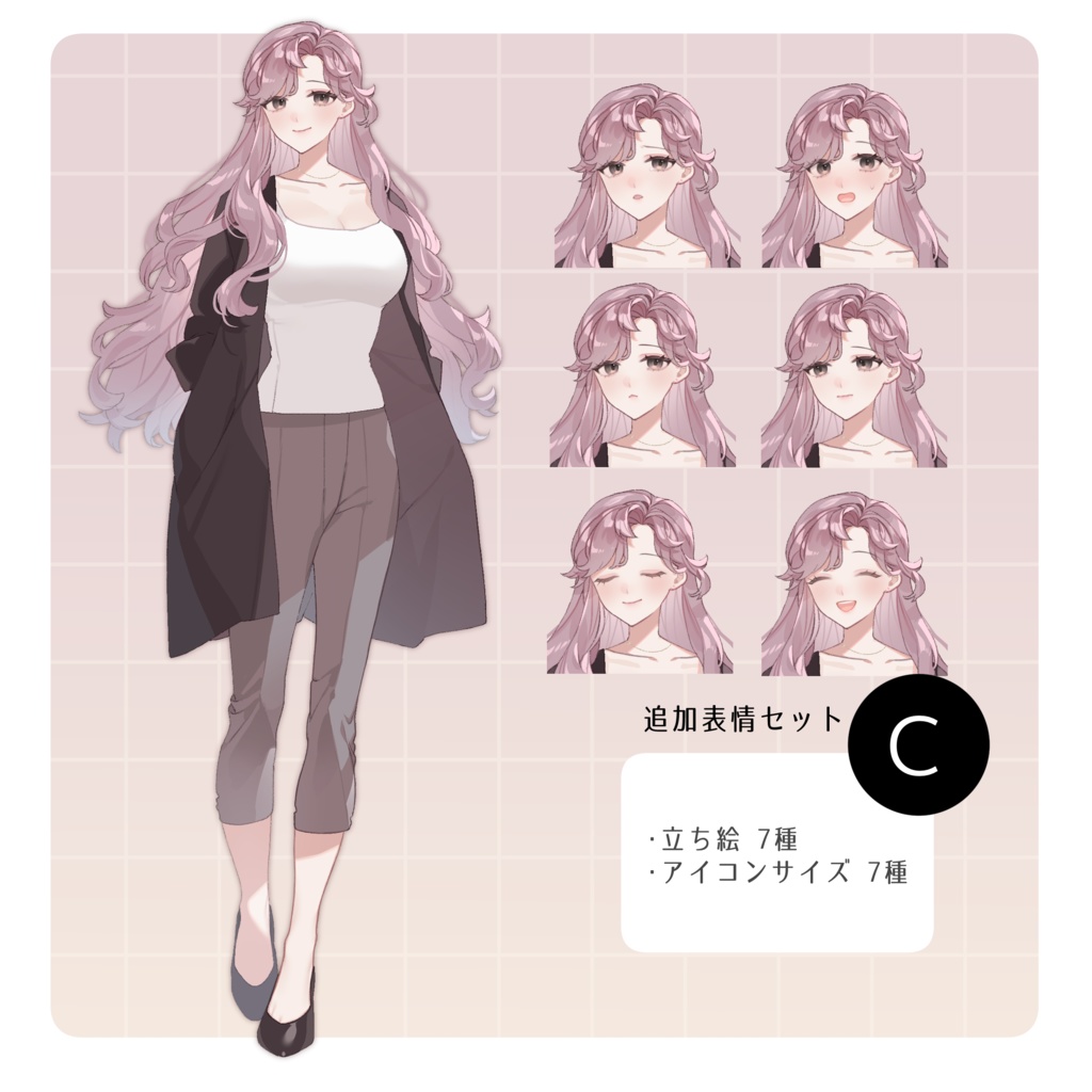 立ち絵素材20【女性/眼鏡】表情差分14種