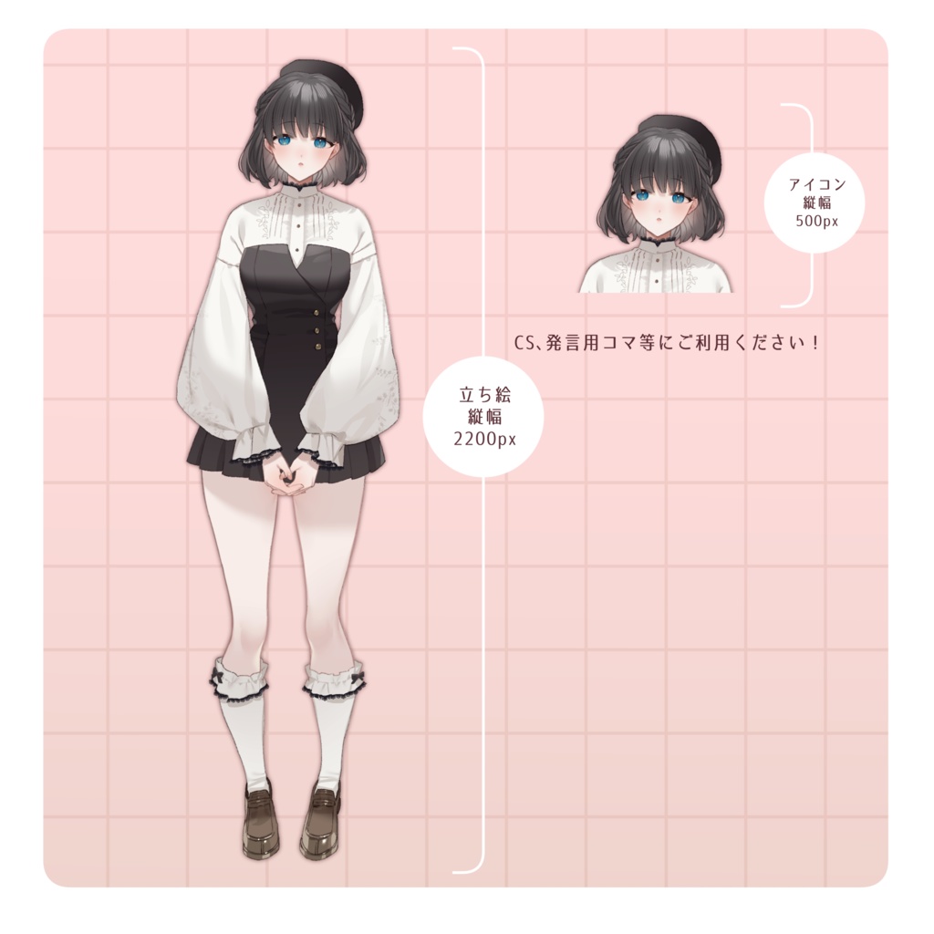 立ち絵素材21【女性/ベレー帽】表情21種