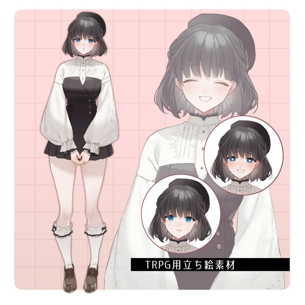 立ち絵素材21【女性/ベレー帽】表情21種