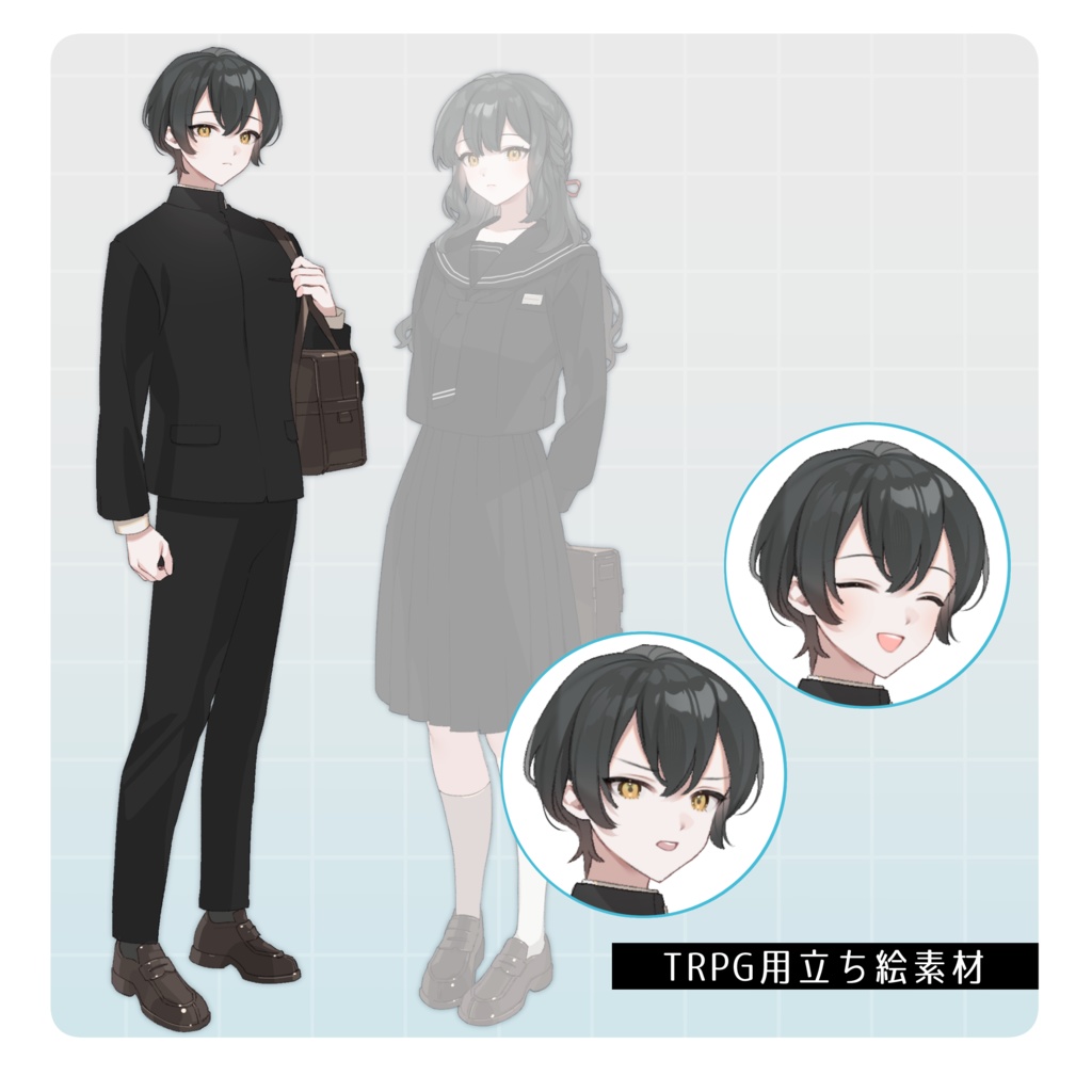 立ち絵素材22【男子学生】表情14種