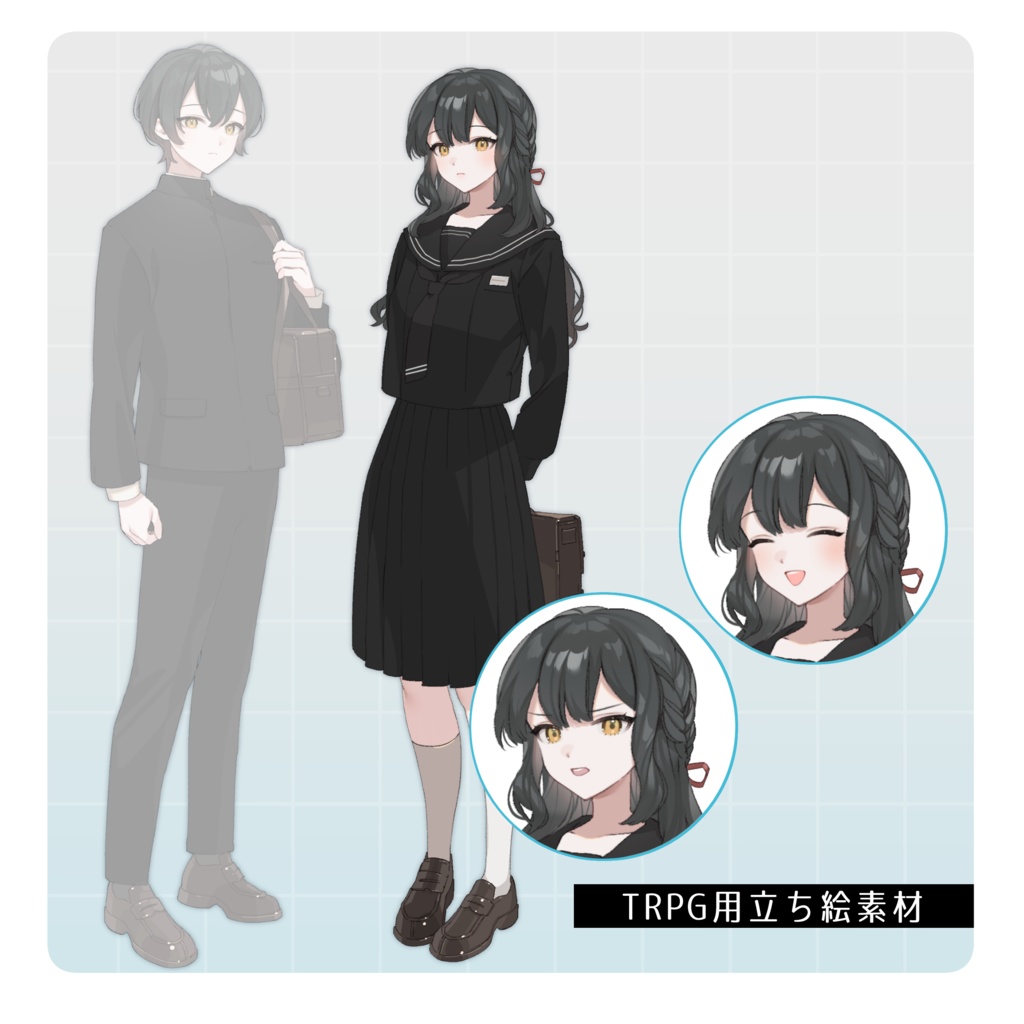 立ち絵素材23【女子学生】表情14種