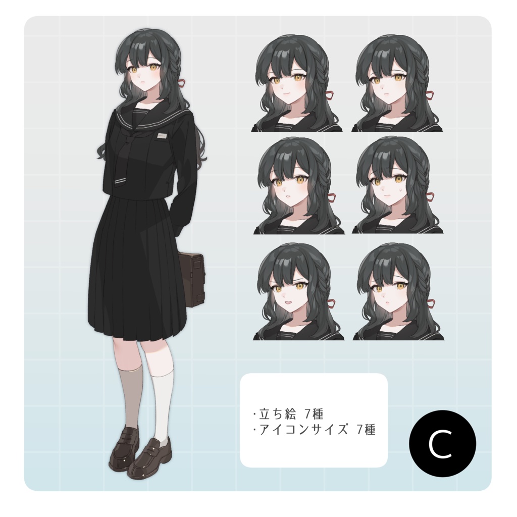 立ち絵素材23【女子学生】表情14種