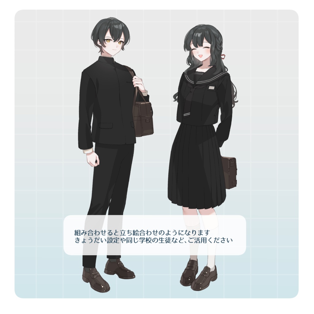 立ち絵素材23【女子学生】表情14種