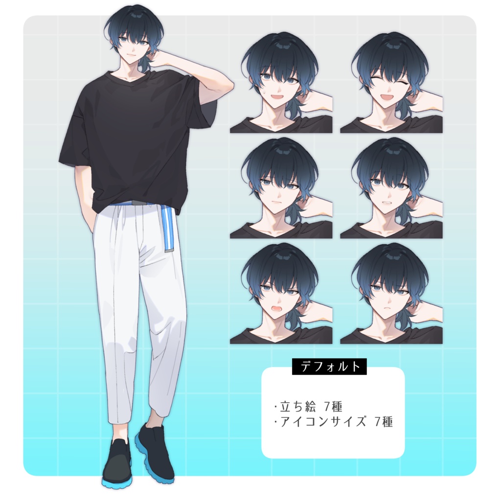 立ち絵素材24【男性/黒髪】表情14種