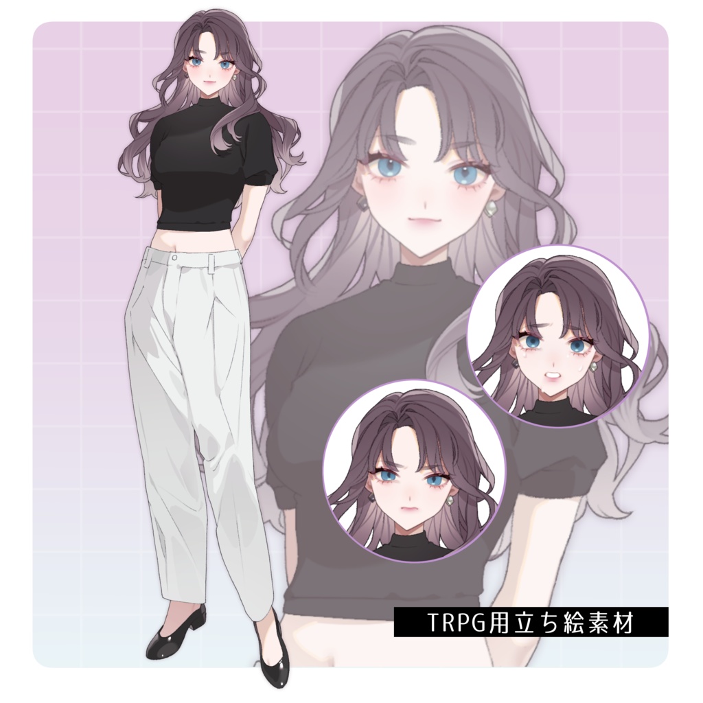 立ち絵素材25【女性】表情14種