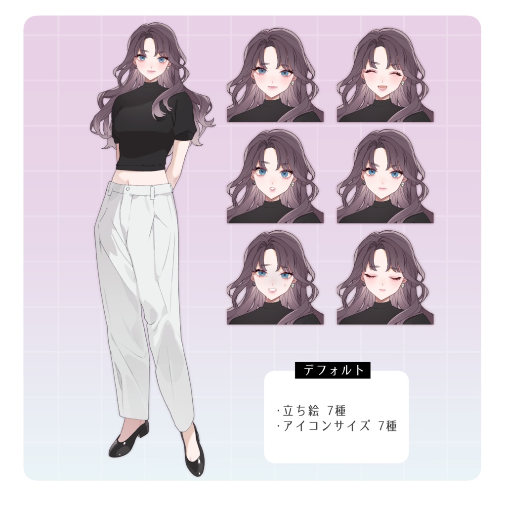 立ち絵素材25【女性】表情14種