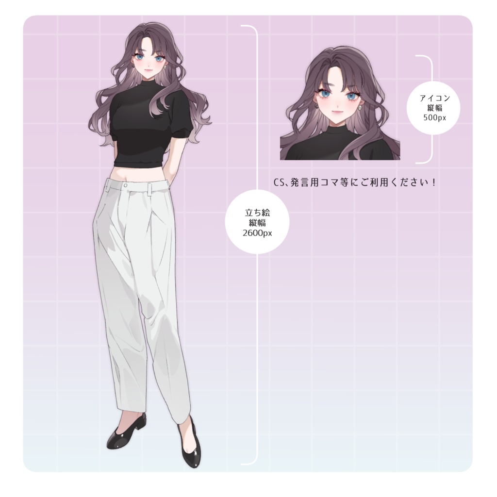 立ち絵素材25【女性】表情14種