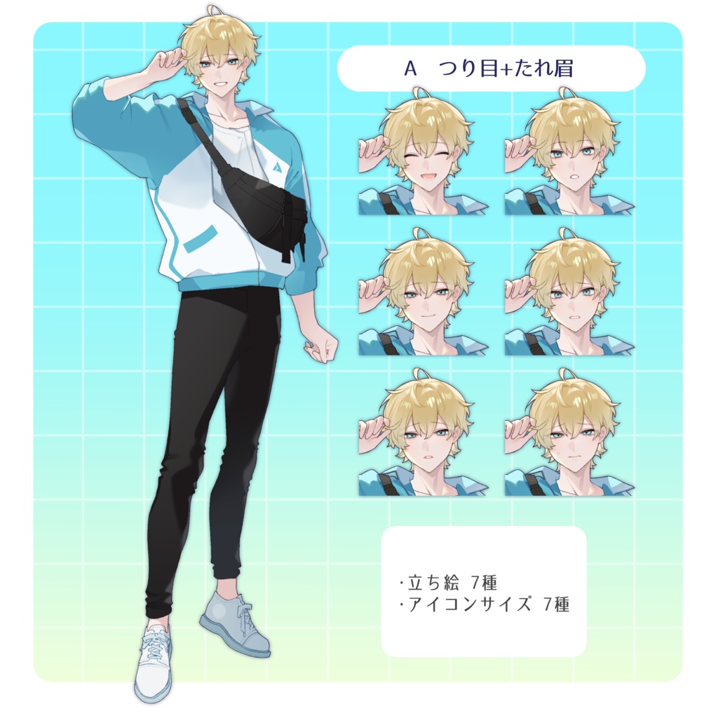 立ち絵素材26【男性/金髪】表情各7種