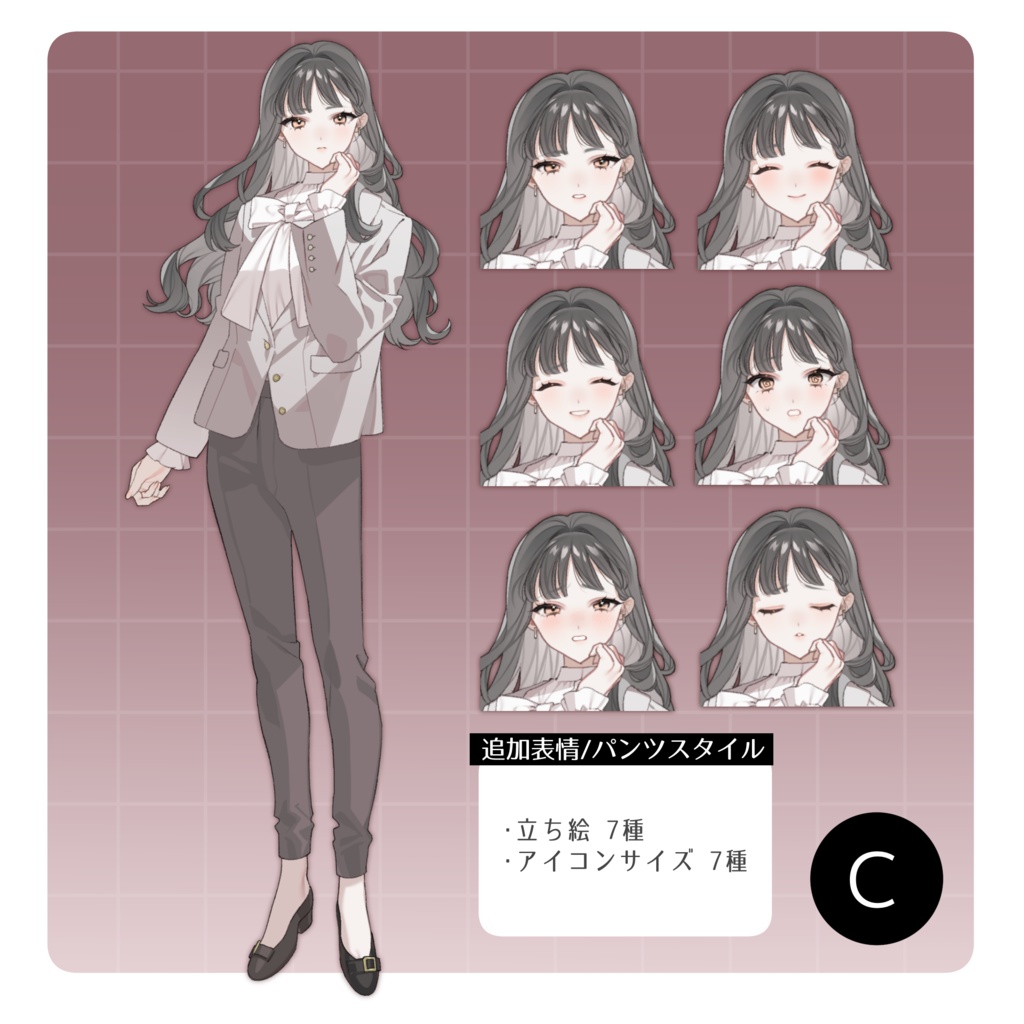 立ち絵素材27【女性/スーツ/スカート】表情14種