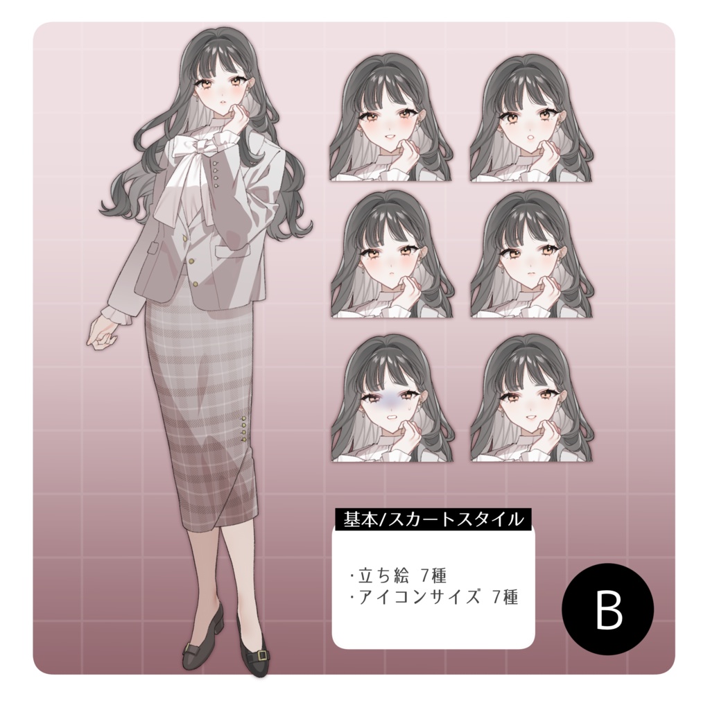 立ち絵素材27【女性/スーツ/スカート】表情14種