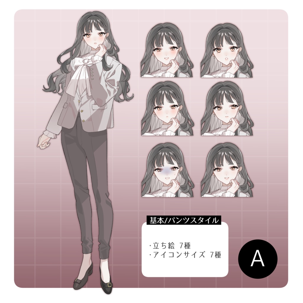 立ち絵素材27【女性/スーツ/スカート】表情14種