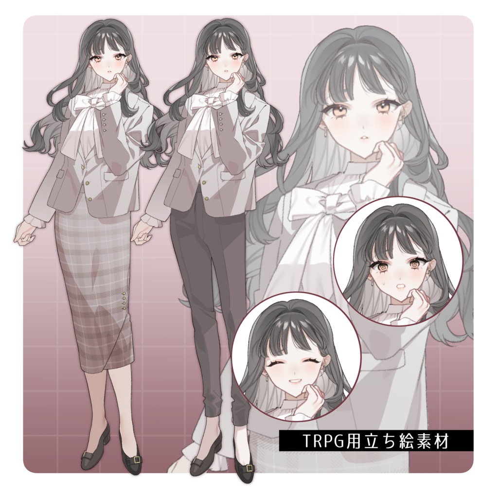 立ち絵素材27【女性/スーツ/スカート】表情14種