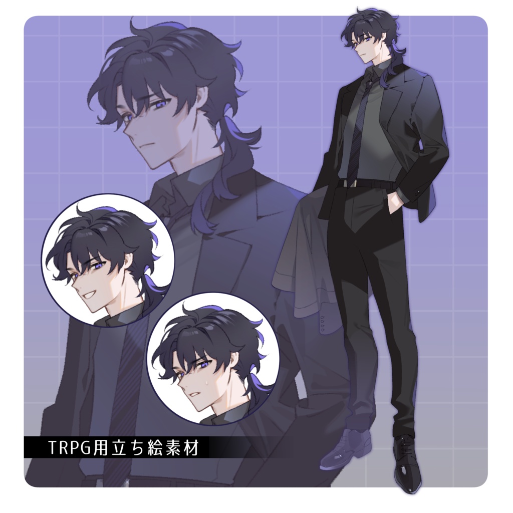 立ち絵素材28【男性/スーツ/黒髪】表情14種