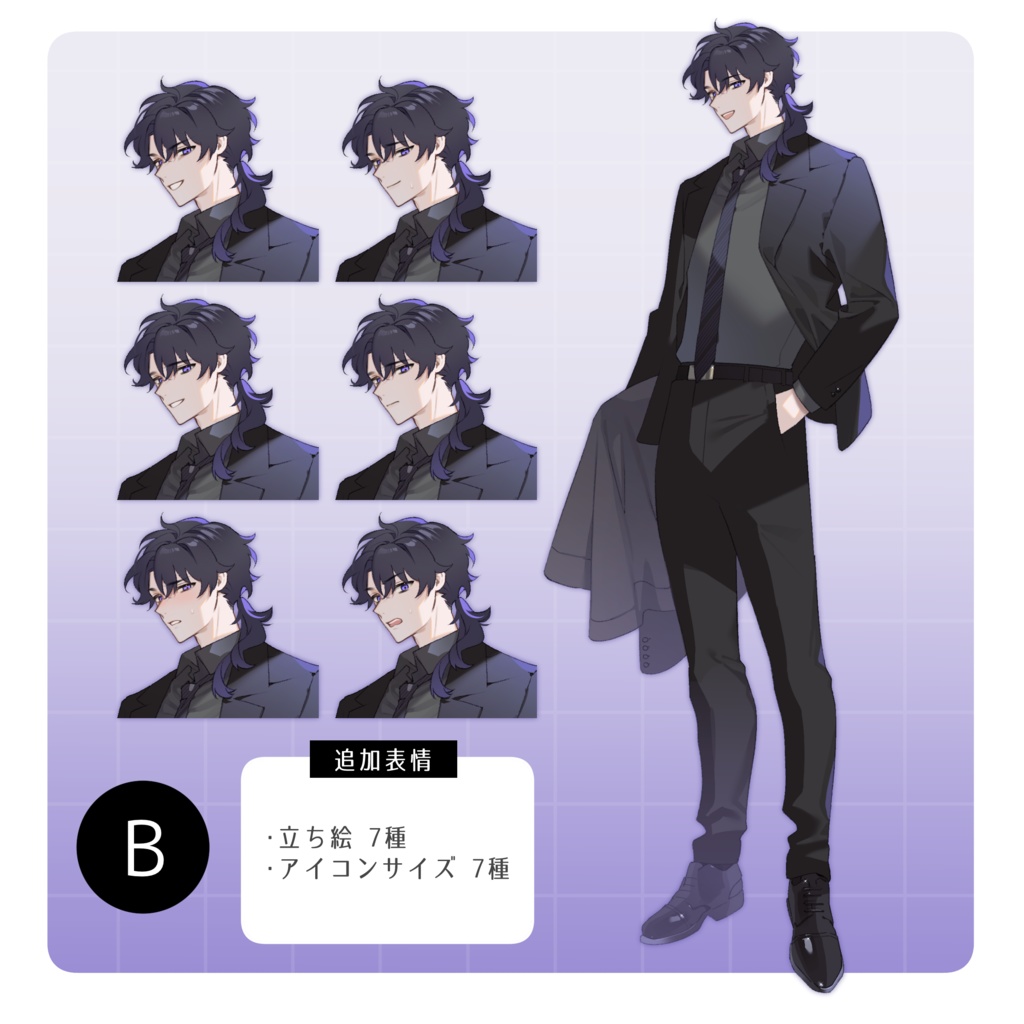 立ち絵素材28【男性/スーツ/黒髪】表情14種