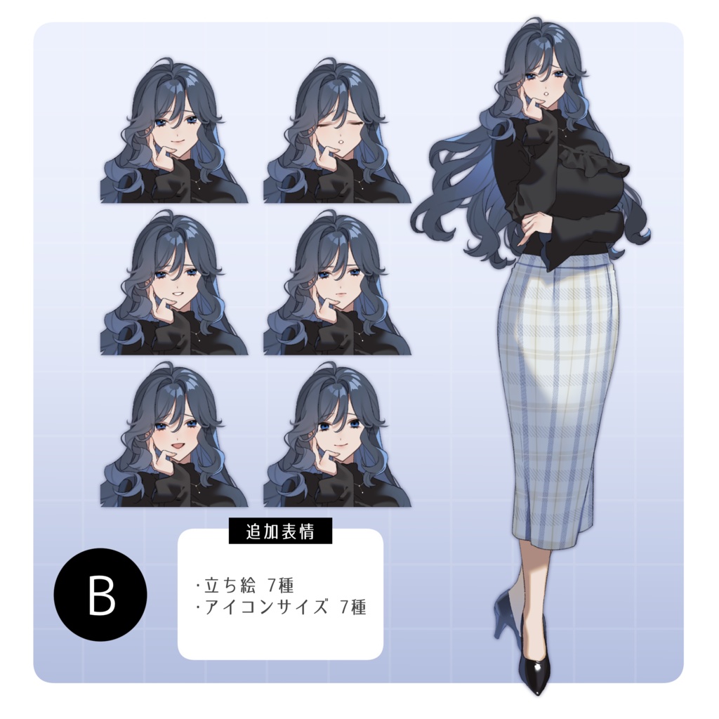 立ち絵素材29【女性/黒髪】