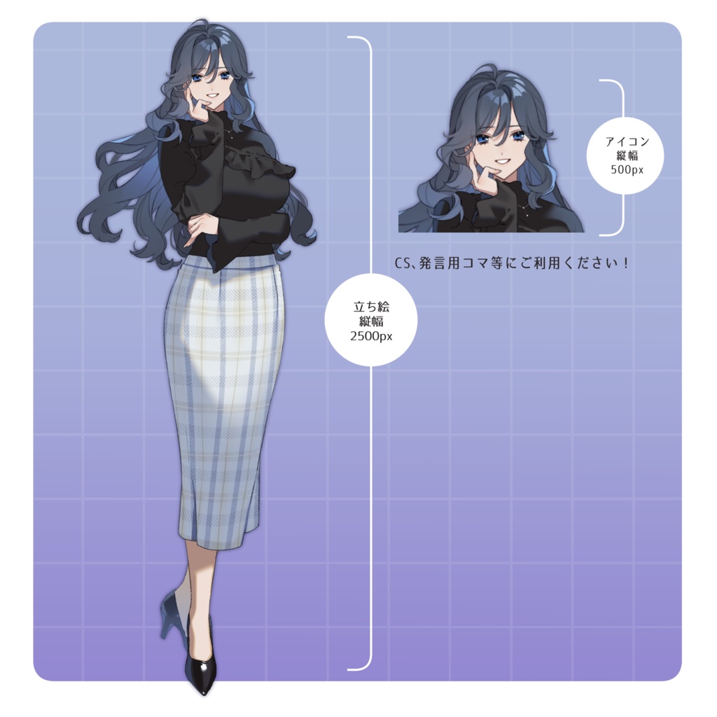 立ち絵素材29【女性/黒髪】