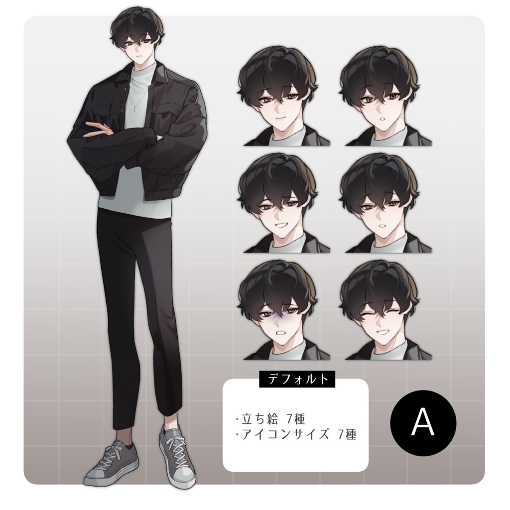 立ち絵素材30【男性/私服】表情14種