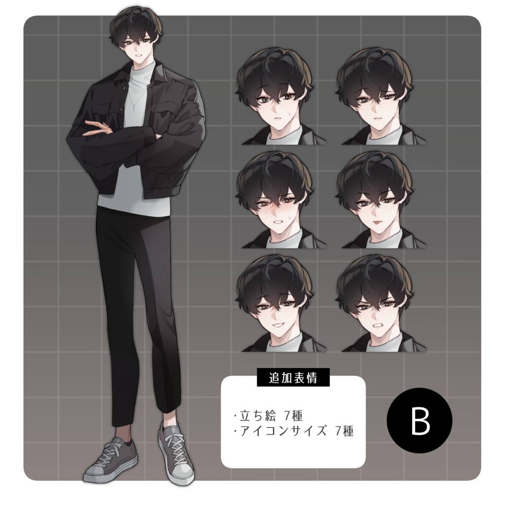 立ち絵素材30【男性/私服】表情14種