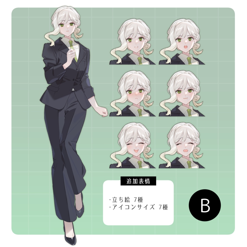 立ち絵素材32【女性/スーツ/白髪】表情差分14種