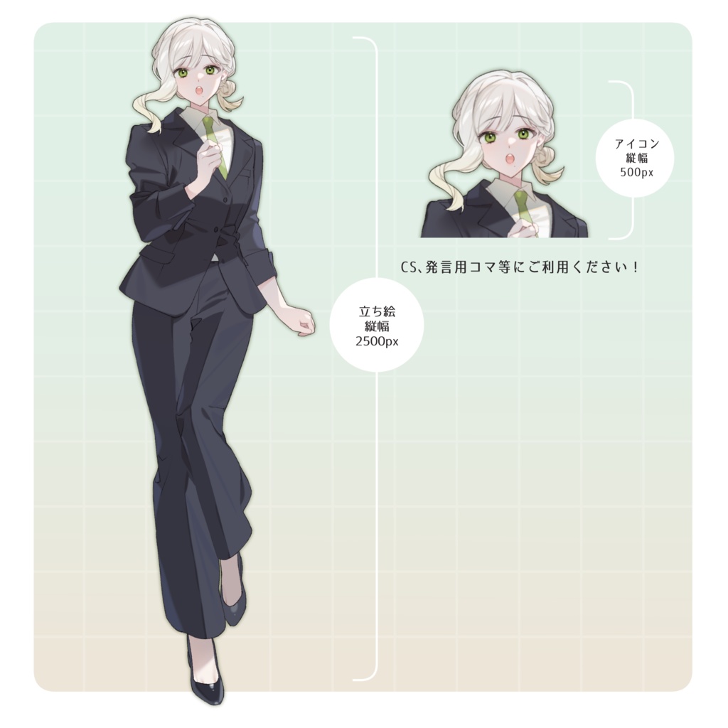 立ち絵素材32【女性/スーツ/白髪】表情差分14種