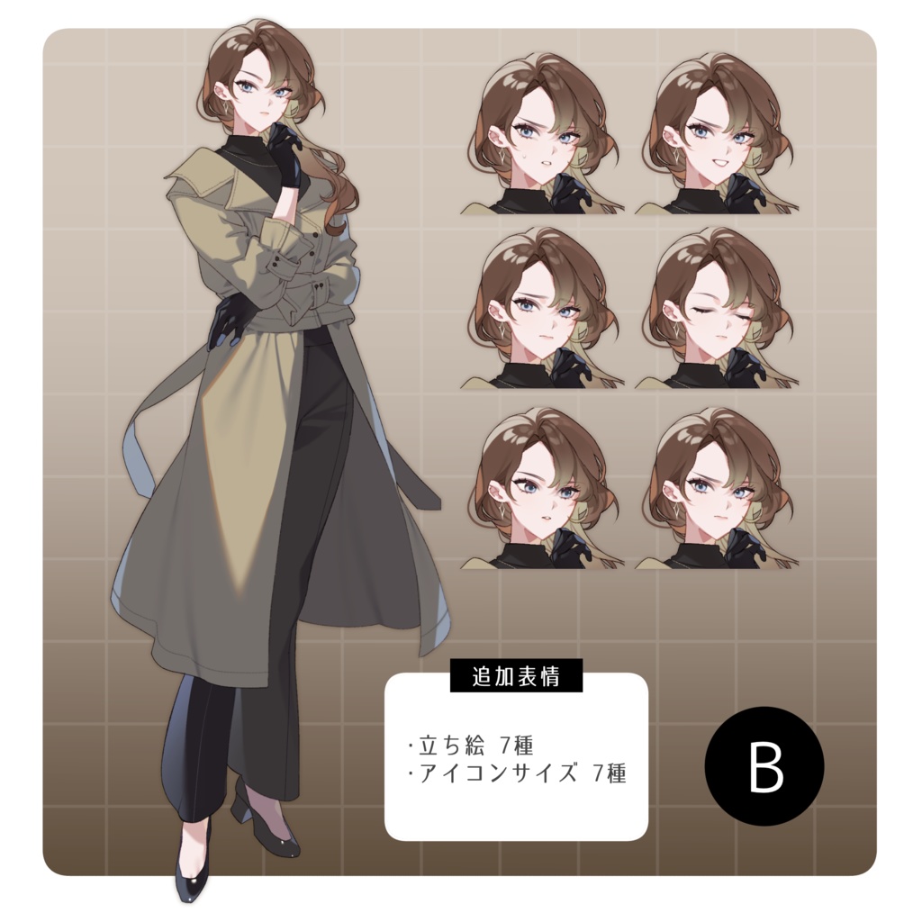 立ち絵素材33【女性/コート】