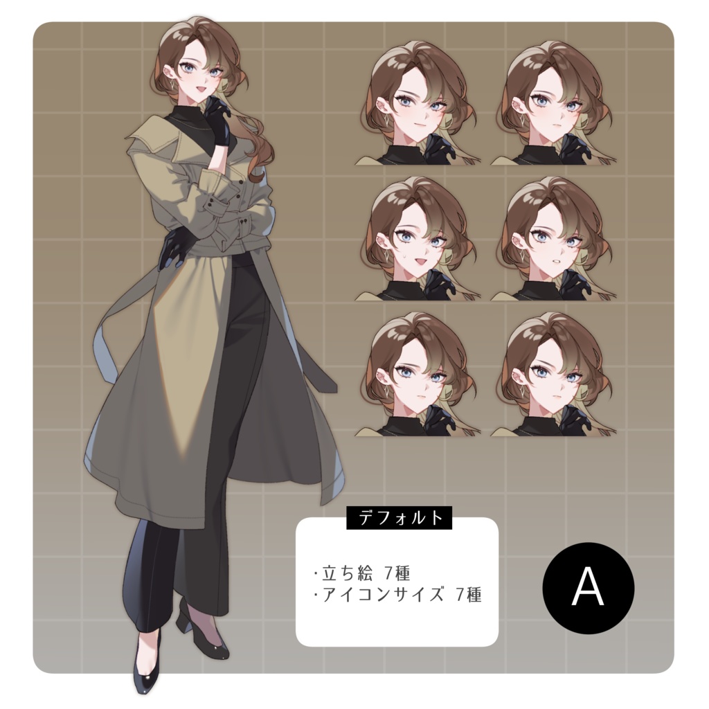 立ち絵素材33【女性/コート】
