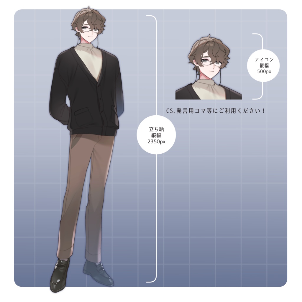 立ち絵素材34【無料版/有料版】眼鏡差分