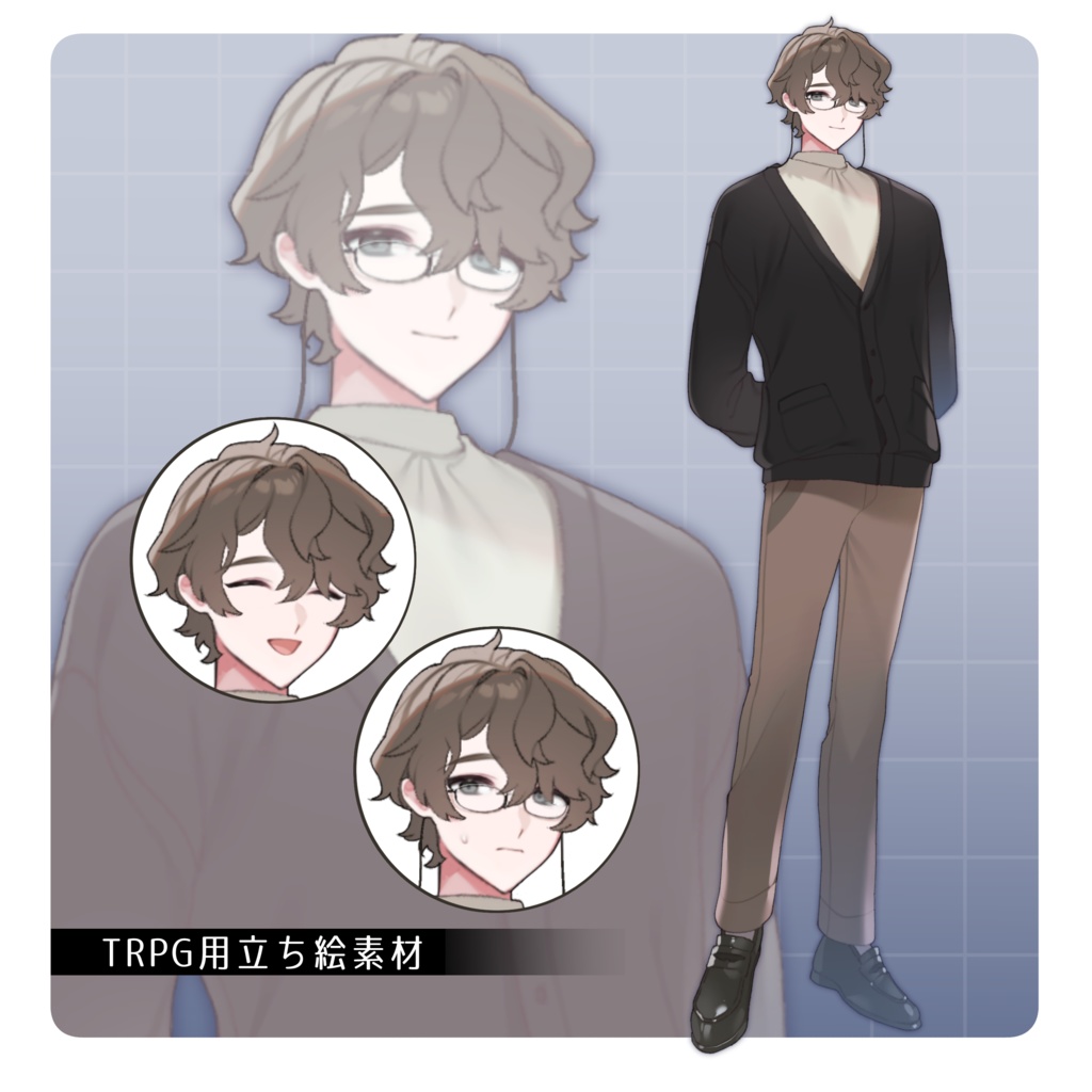 立ち絵素材34【無料版/有料版】眼鏡差分