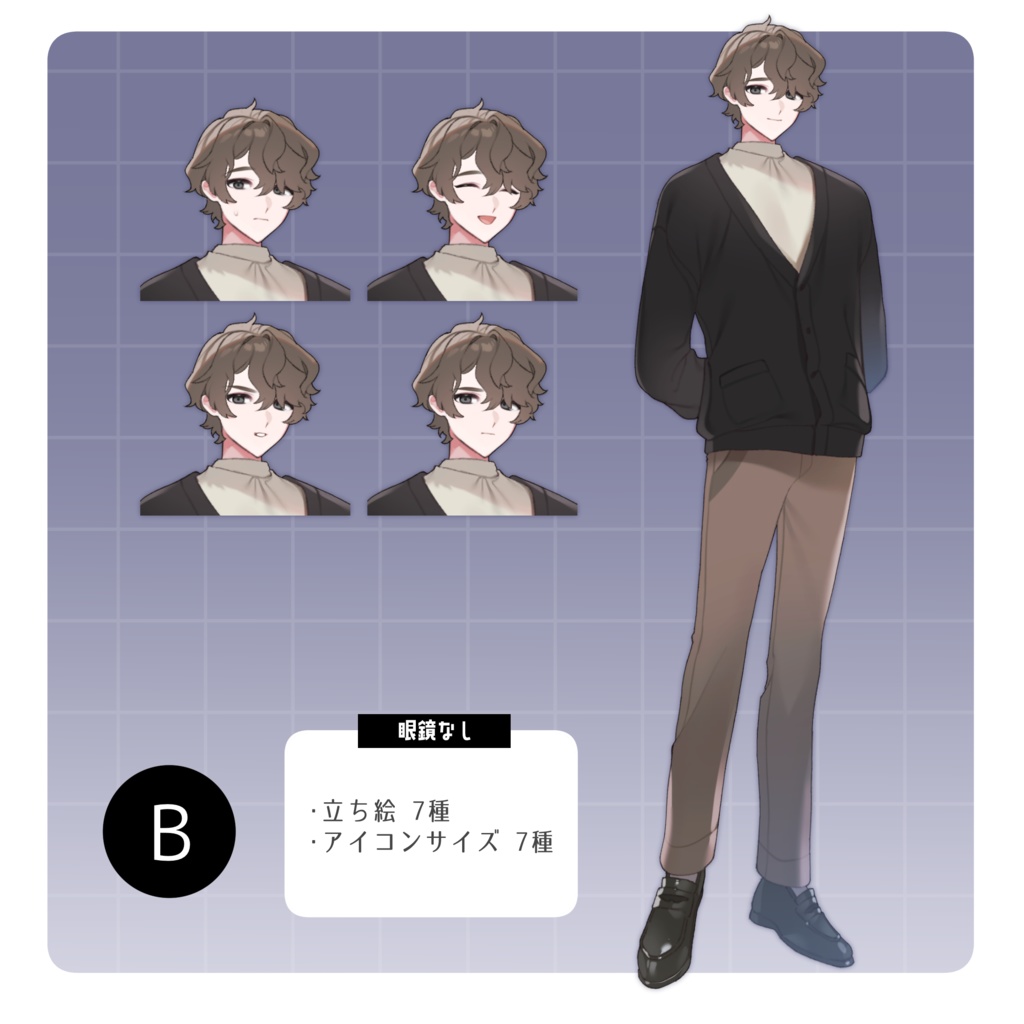 立ち絵素材34【無料版/有料版】眼鏡差分