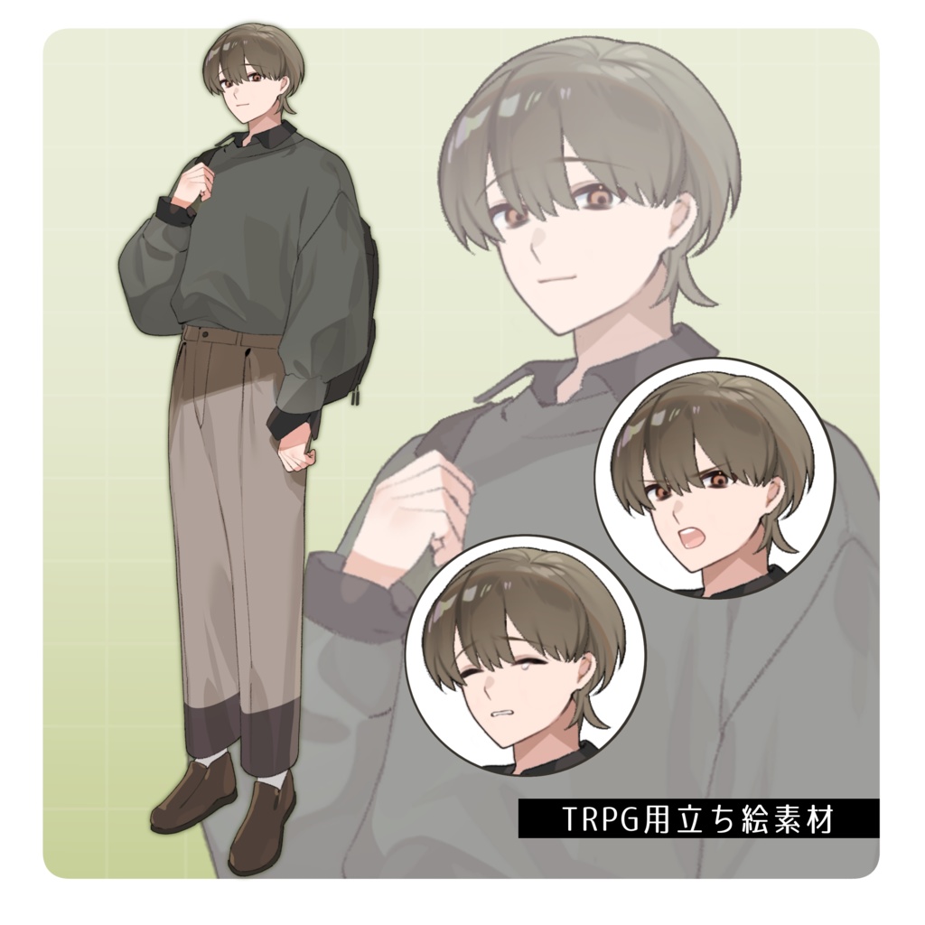 立ち絵素材35【男性/私服】表情12種