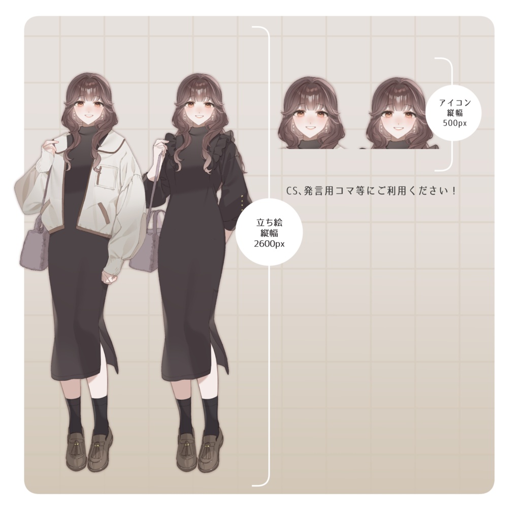 +立ち絵素材17【追加衣装2種】表情7種
