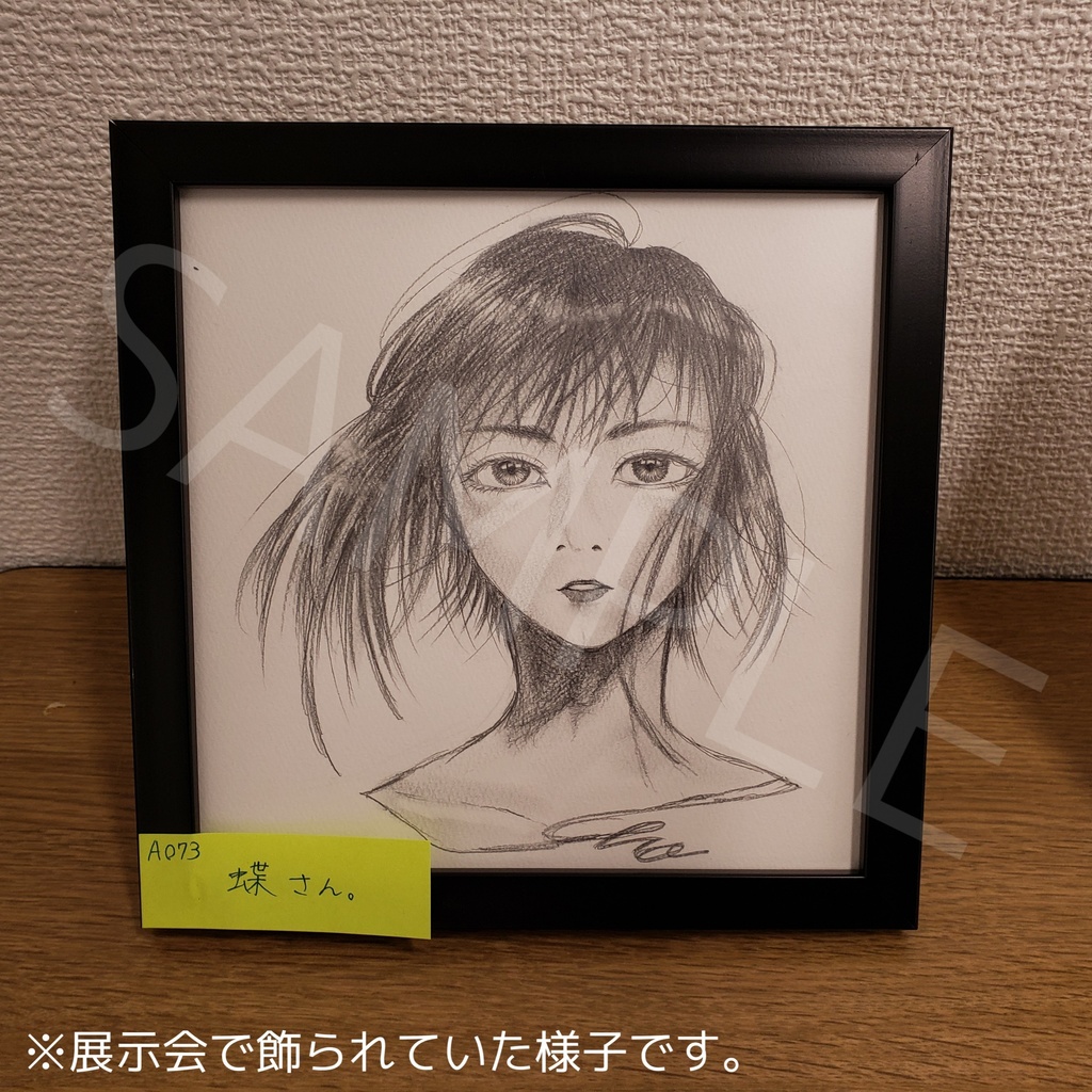 原画｢あなたは素晴らしい｣ 過去絵(2019年) - 蝶の舞う小部屋 -chomivan