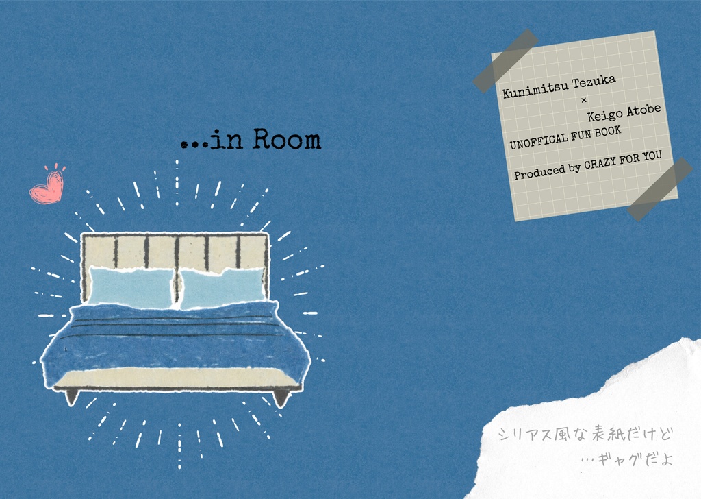 in Room
