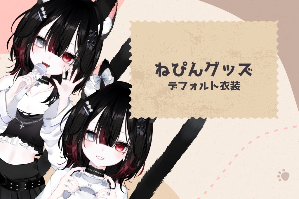 ねぴんアクリルスタンド