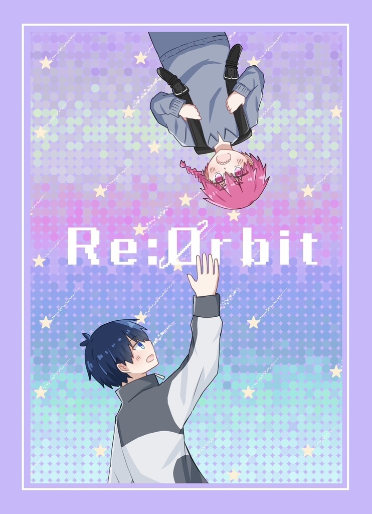 Re:Orbit